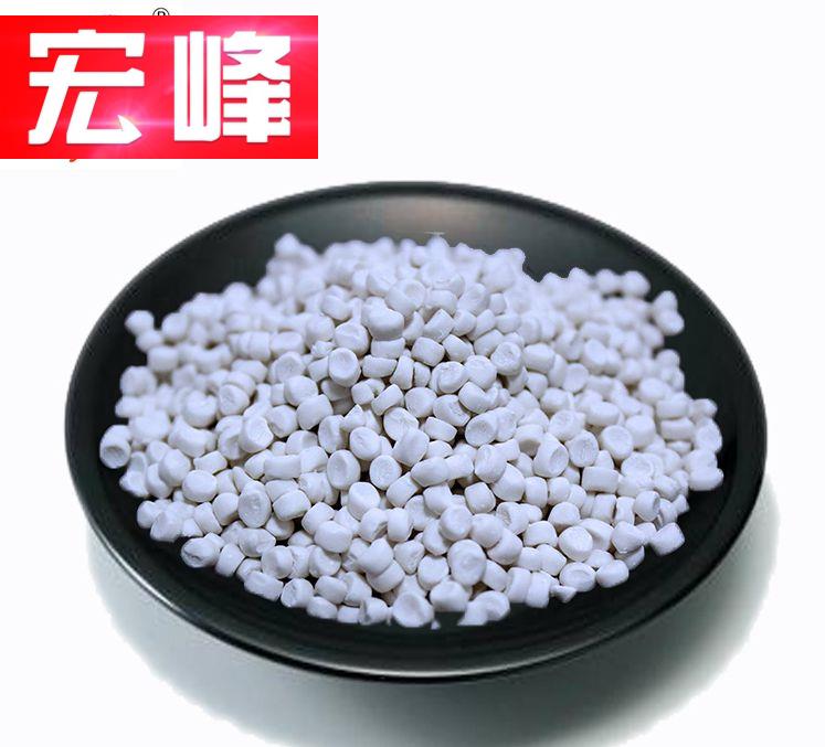 注塑填充母料